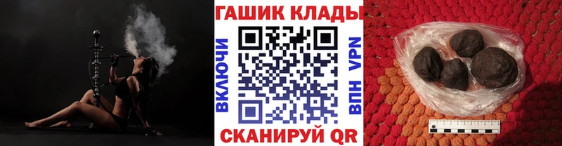 Названия наркотиков Чайковский ГЕРОИН  Канабис  МЕФ  ГАШИШ  A PVP 