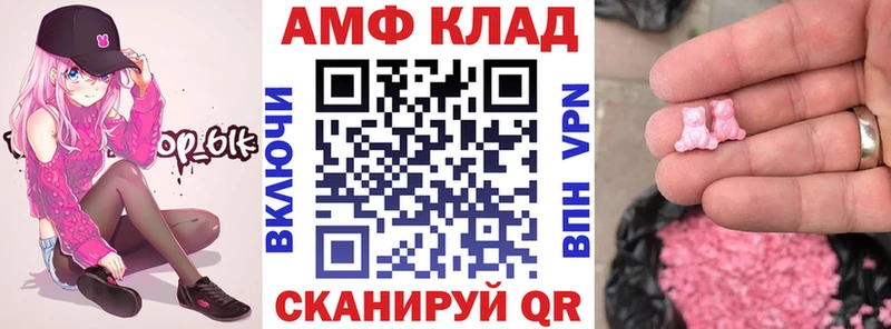 Амфетамин VHQ  Чайковский 