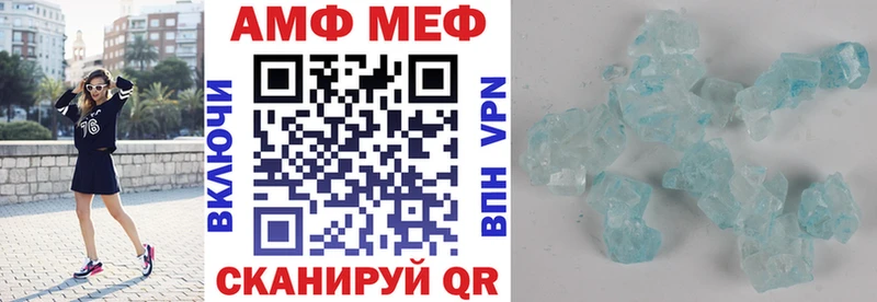 АМФ Розовый Чайковский