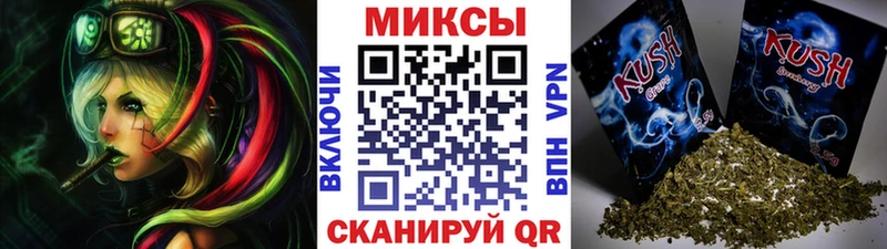 БУТИРАТ бутандиол  купить наркотик  Чайковский 