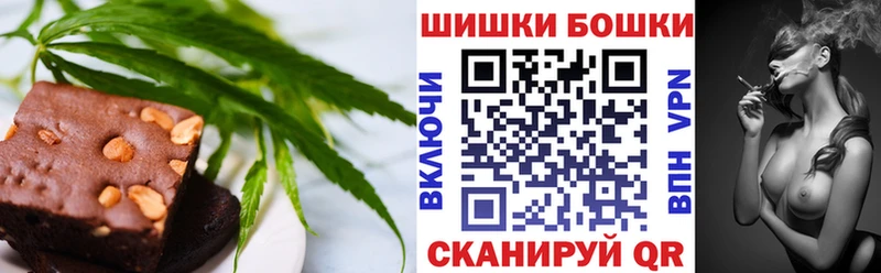 цена наркотик  Чайковский  Еда ТГК конопля 