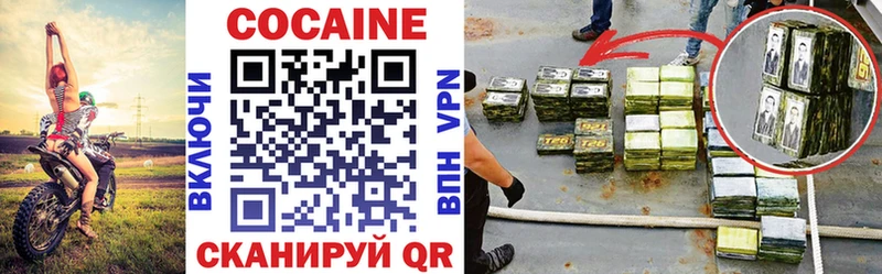КОКАИН 99%  где купить наркотик  Чайковский 