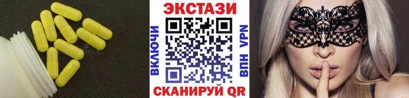 Экстази Дубай  Чайковский 