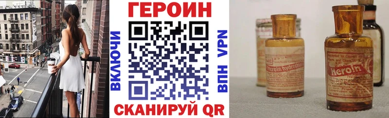 Героин афганец  площадка формула  Чайковский  магазин   