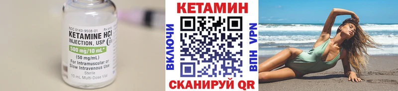 КЕТАМИН VHQ  OMG сайт  Чайковский 