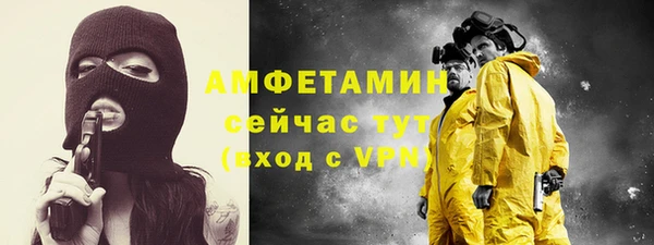 синтетический гашиш Алзамай