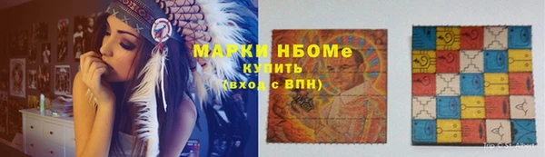 синтетический гашиш Алзамай
