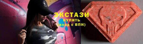 МДМА Алексеевка