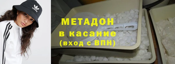 кокаин премиум Бердск