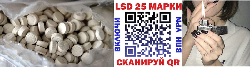 ЛСД экстази ecstasy  дарнет шоп  Чайковский 