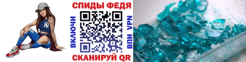 сколько стоит  Чайковский  MEGA как войти  Метамфетамин винт 