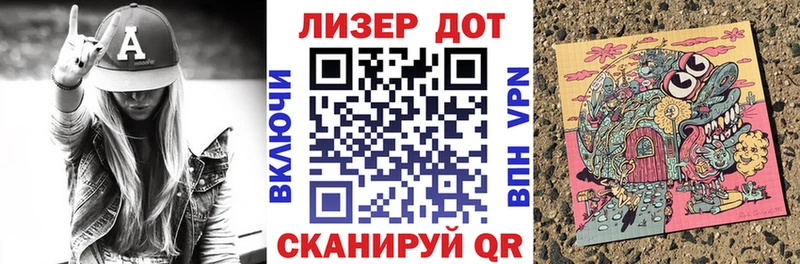 Марки 25I-NBOMe 1500мкг  даркнет сайт  Чайковский 