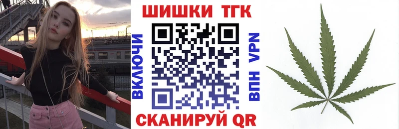 Марихуана тримм  купить наркоту  Чайковский 